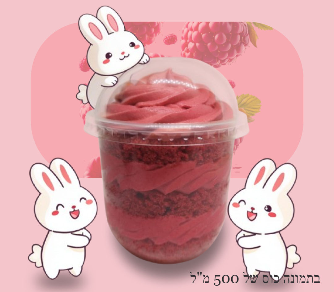 Raspberry Trifle