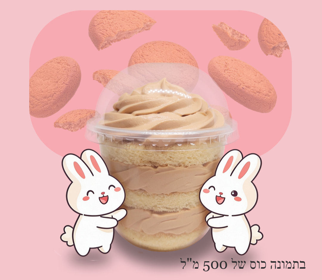 Lotus Trifle
