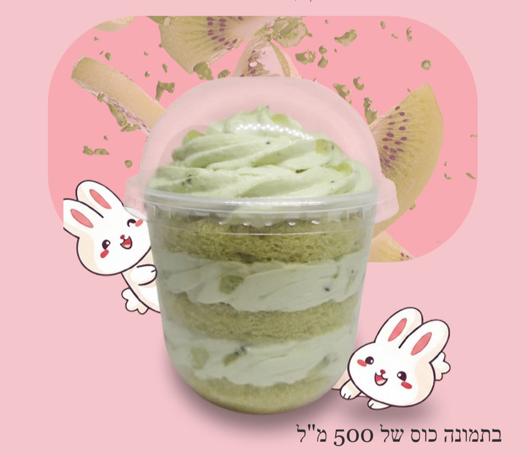 Kiwi Trifle