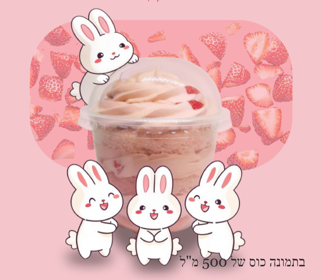 Strawberry Trifle