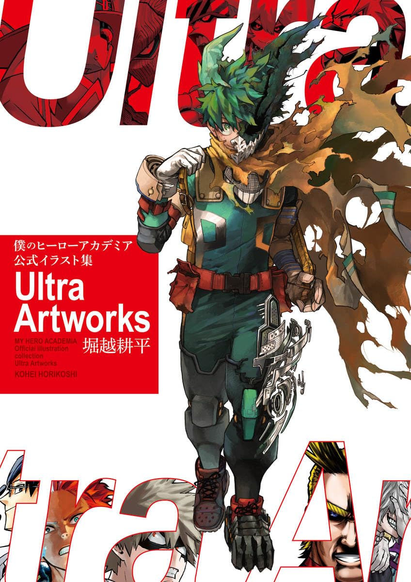 My Hero Academia Official Illustration Collection Ultra Artworks
