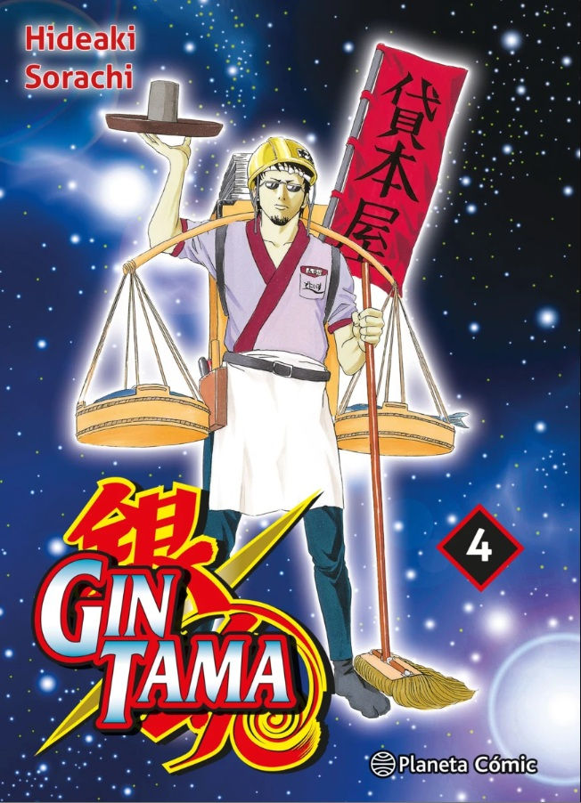Gintama Tomo 04