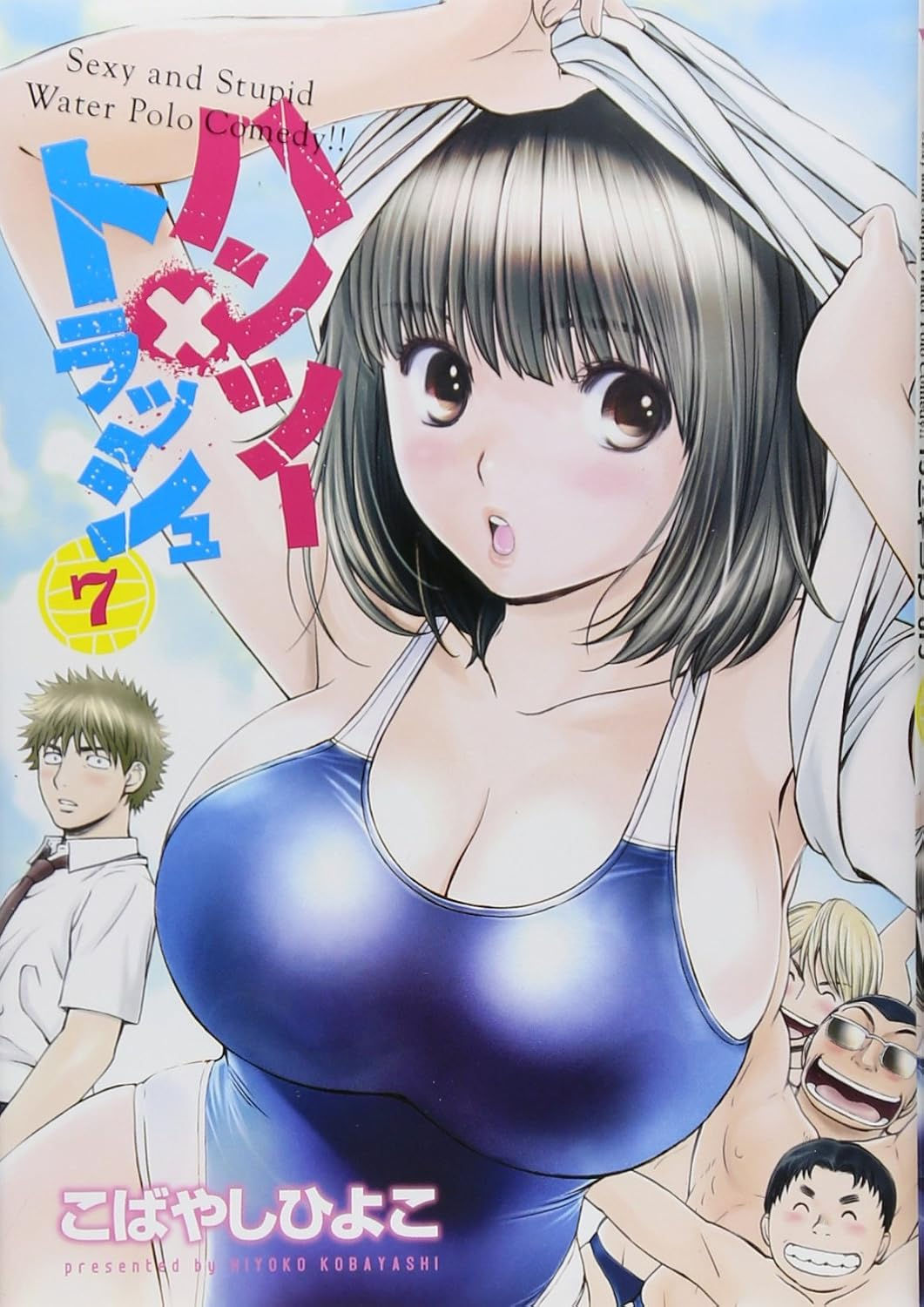Hantsu x Trash Tomo 07