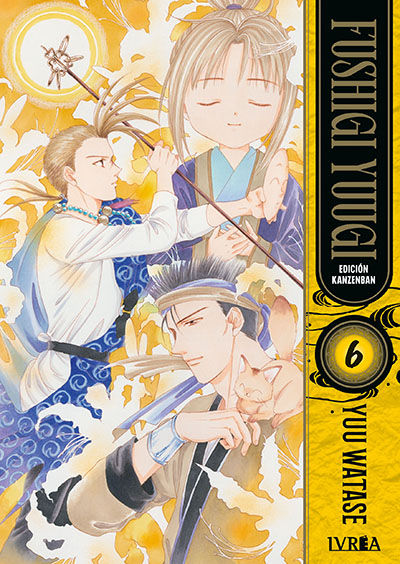 Fushigi Yuugi Tomo 06