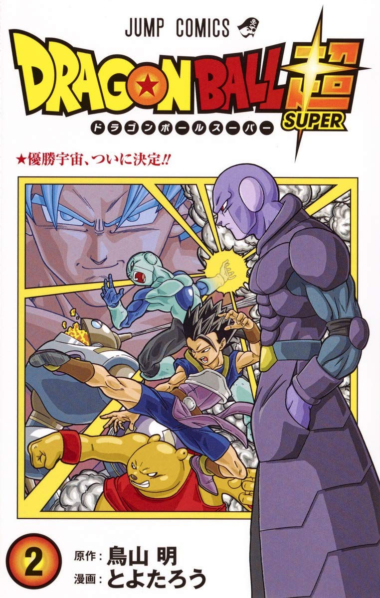 Dragon Ball Super Tomo 02