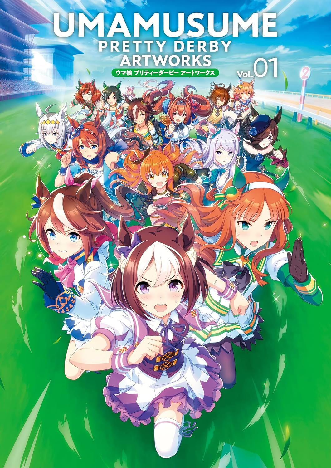 Uma Musume Pretty Derby Artwork Vol.01