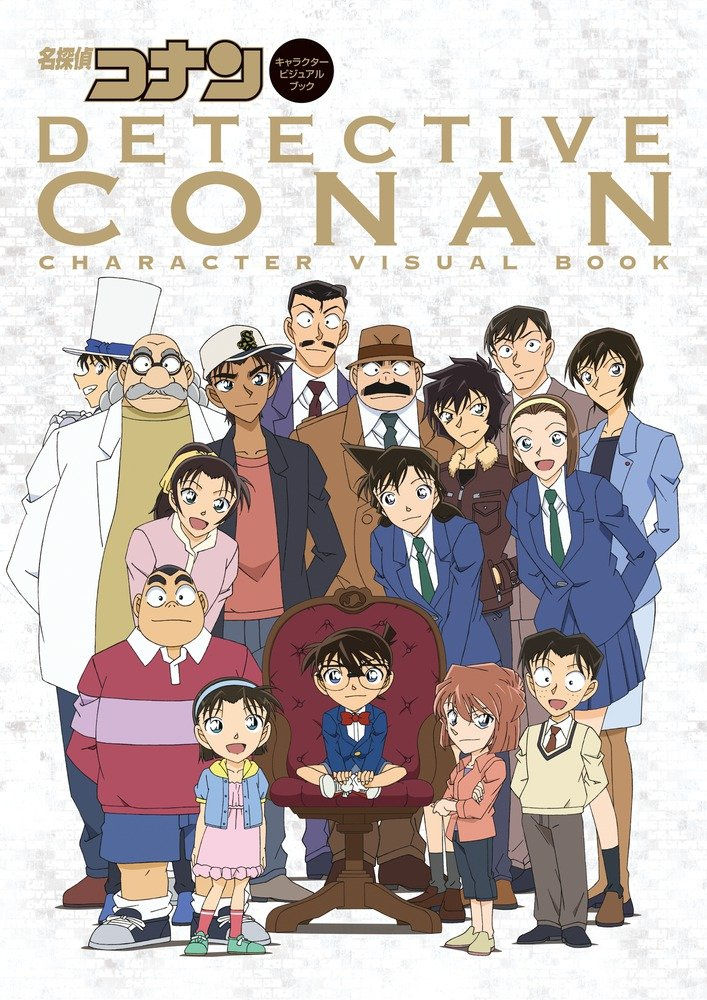 Detective Conan Character Visual Book