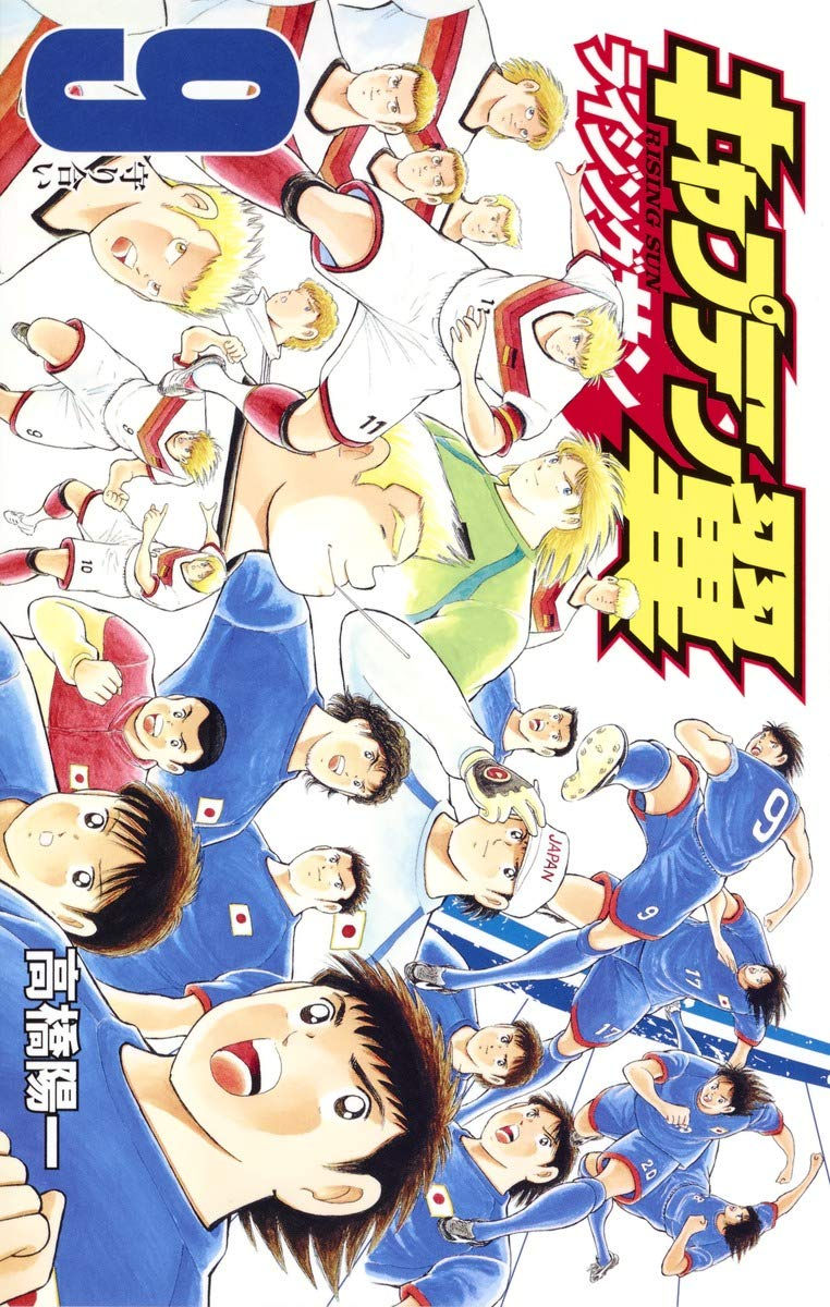 Captain Tsubasa: Rising Sun Tomo 09