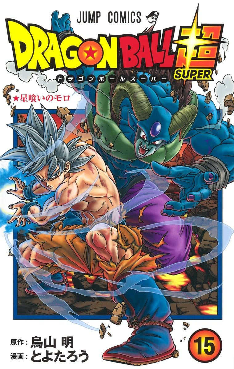 Dragon Ball Super Tomo 15