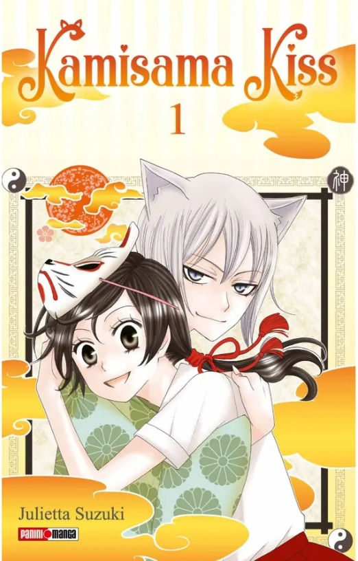 Kamisama Kiss Tomo 01