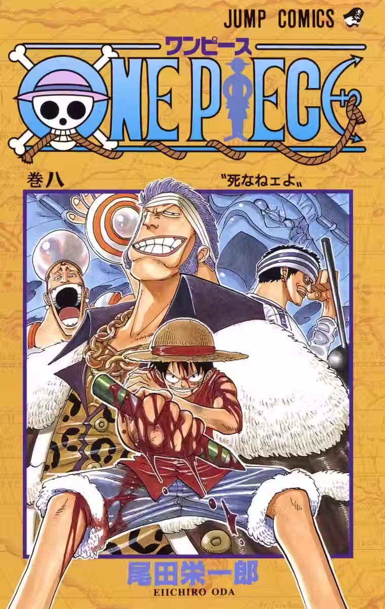One Piece Tomo 08