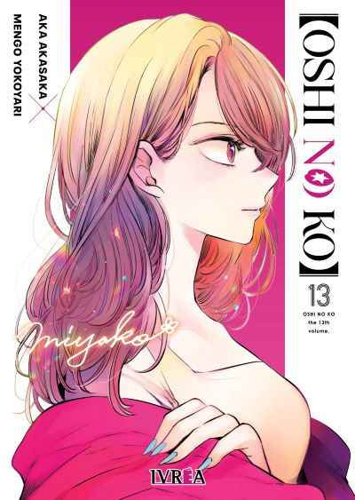 Oshi No Ko Tomo 13