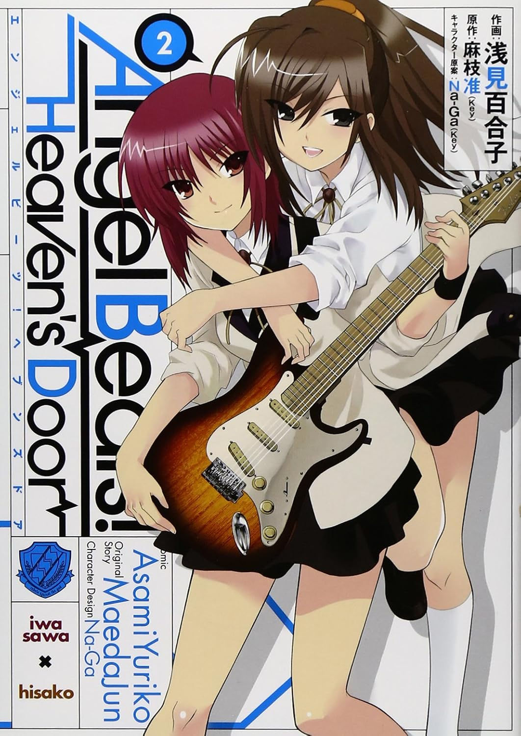 Angel Beats! Heaven's Door Tomo 02