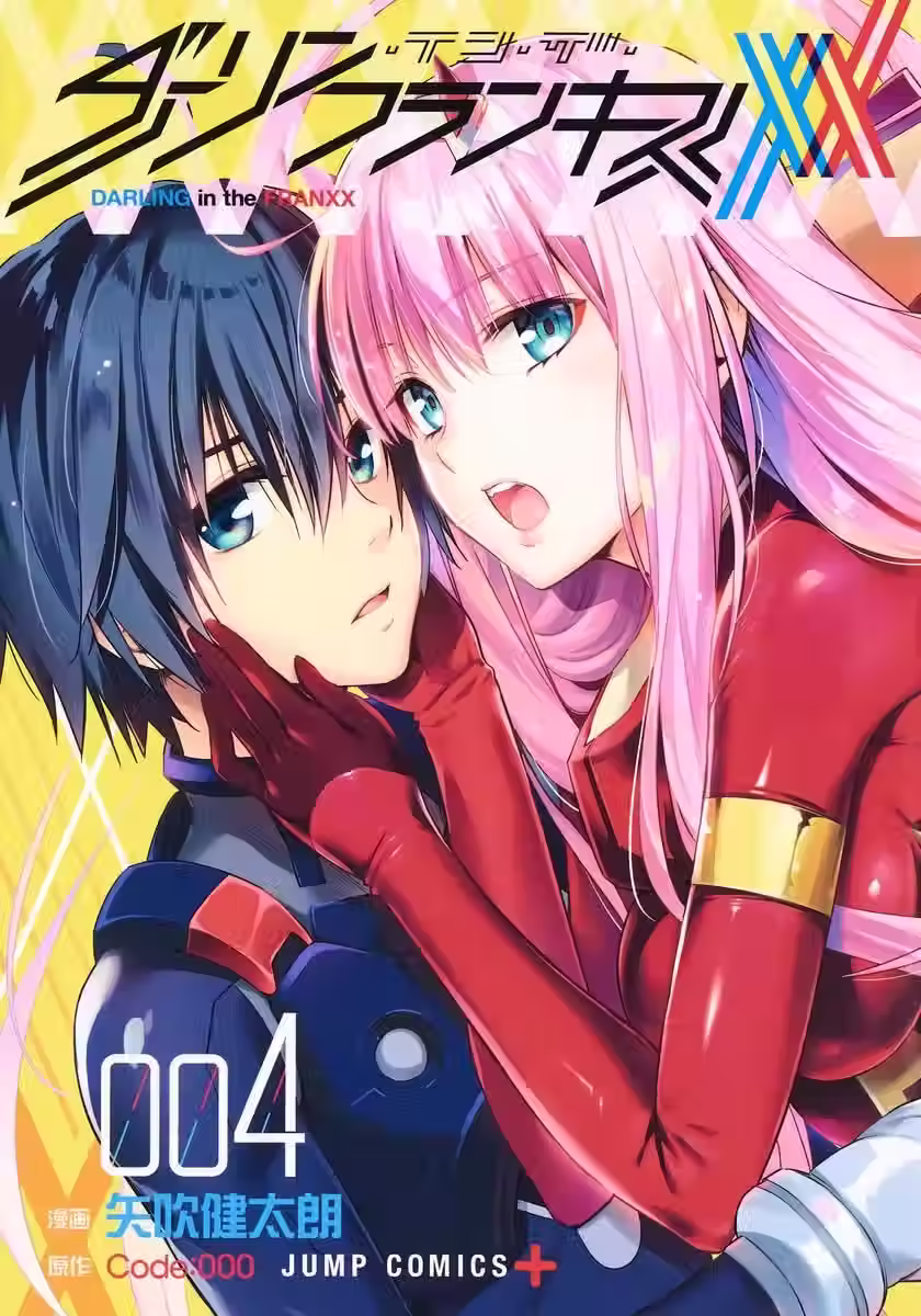 Darling in the Franxx Tomo 04