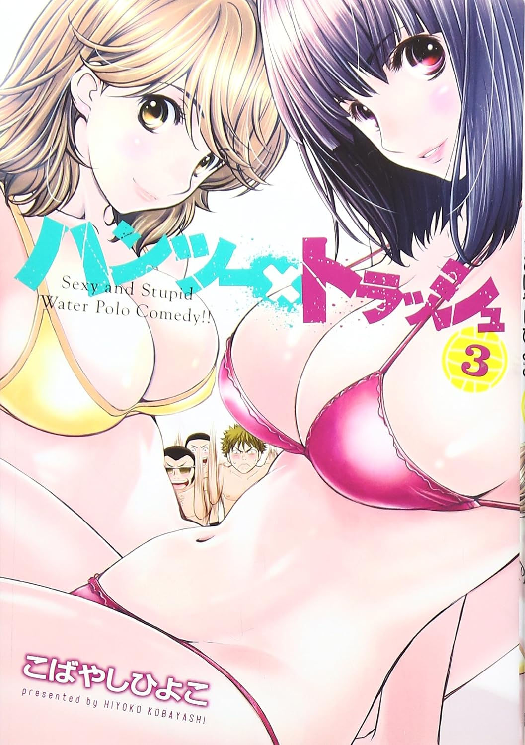 Hantsu x Trash Tomo 03