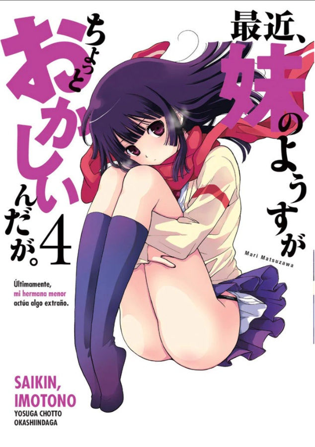 Saikin Imotono Tomo 04