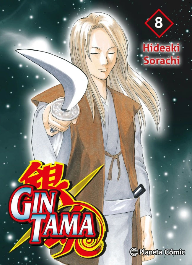 Gintama Tomo 08