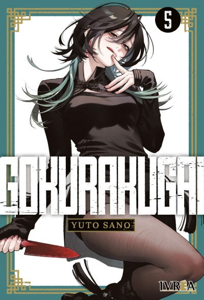 Gokurakugai Tomo 05