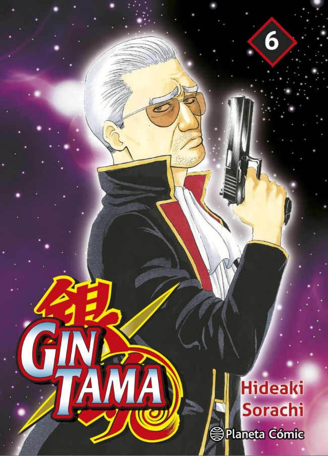 Gintama Tomo 06