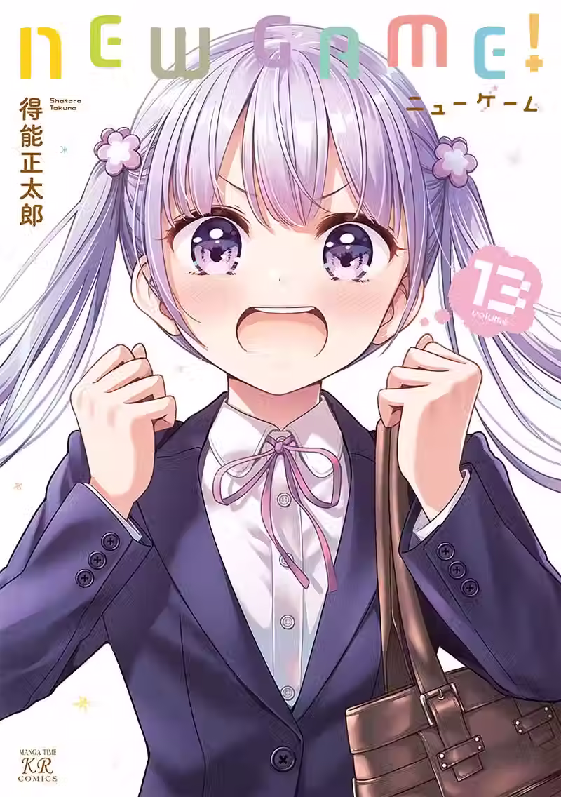 New Game ! Tomo 13