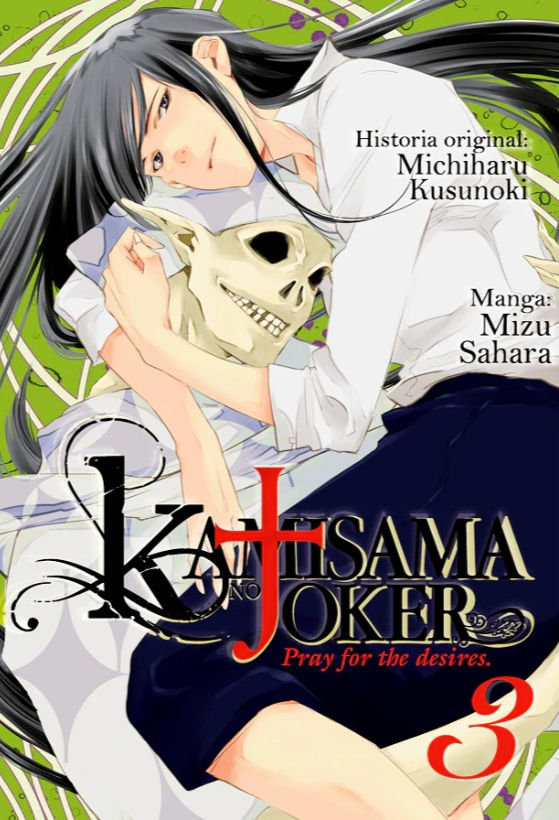Kamisama No Joker Tomo 03