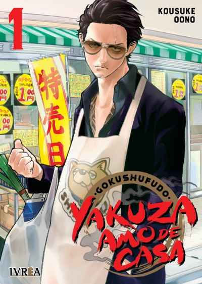 Yakuza Amo de Casa Tomo 01