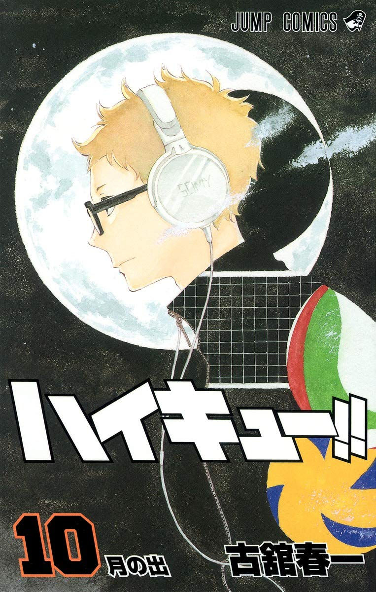 Haikyu!! Tomo 10