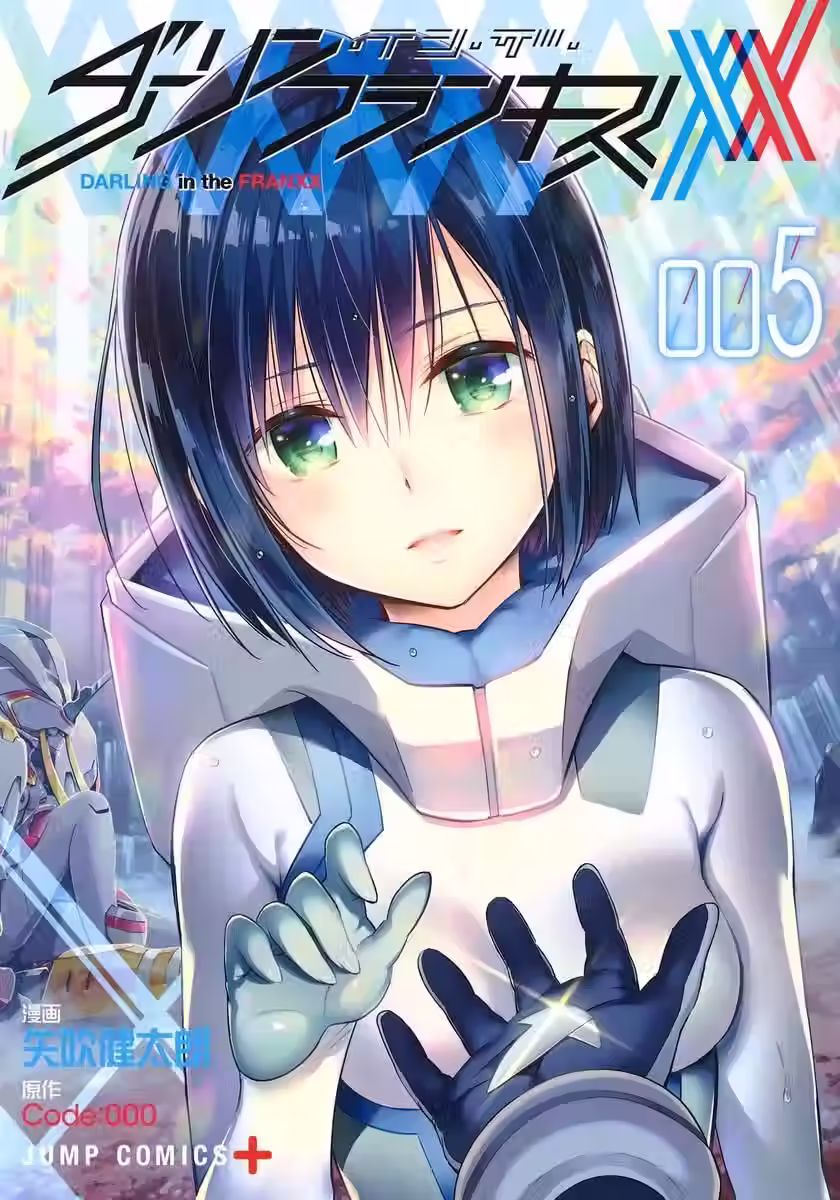 Darling in the Franxx Tomo 05
