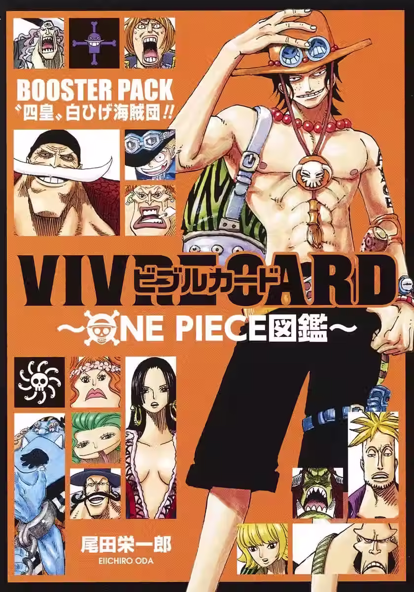 One Piece Booster Pack 06: The "Four Emperors" Whitebeard Pirates!!