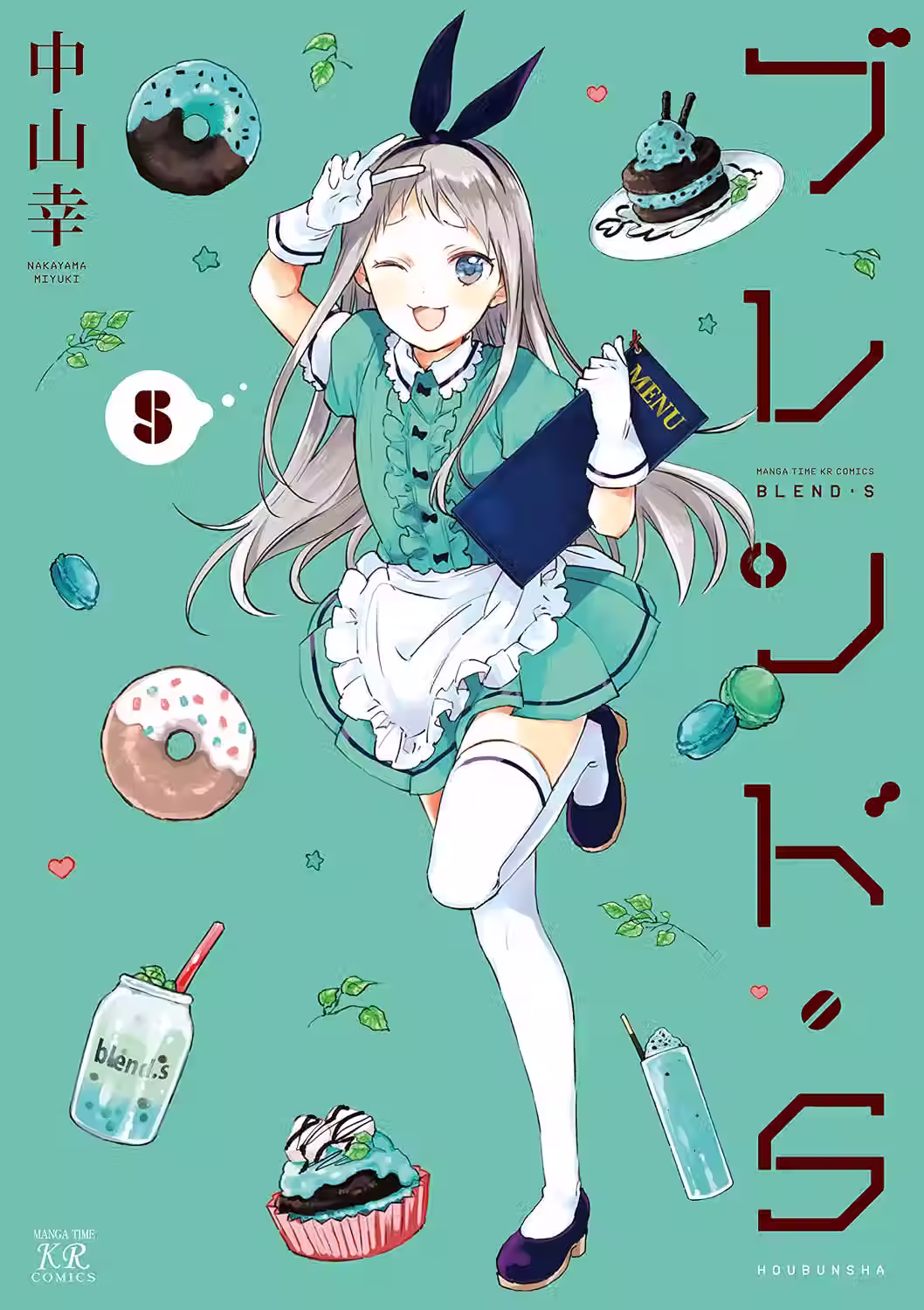 Blend S Tomo 05