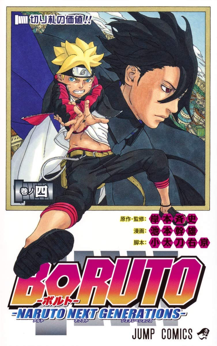 Boruto: Naruto Next Generations Tomo 04