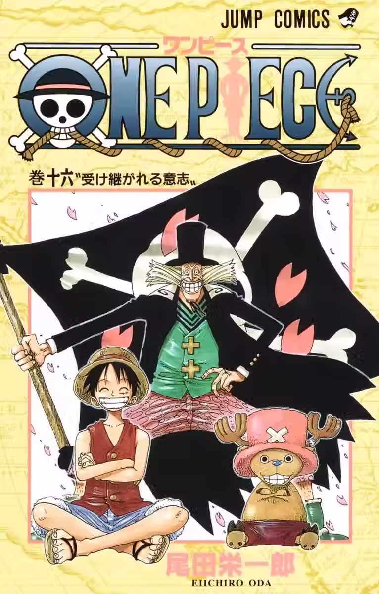 One Piece Tomo 16