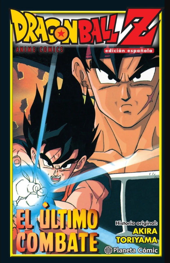Dragon Ball Z El último combate