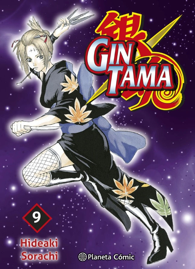 Gintama Tomo 09