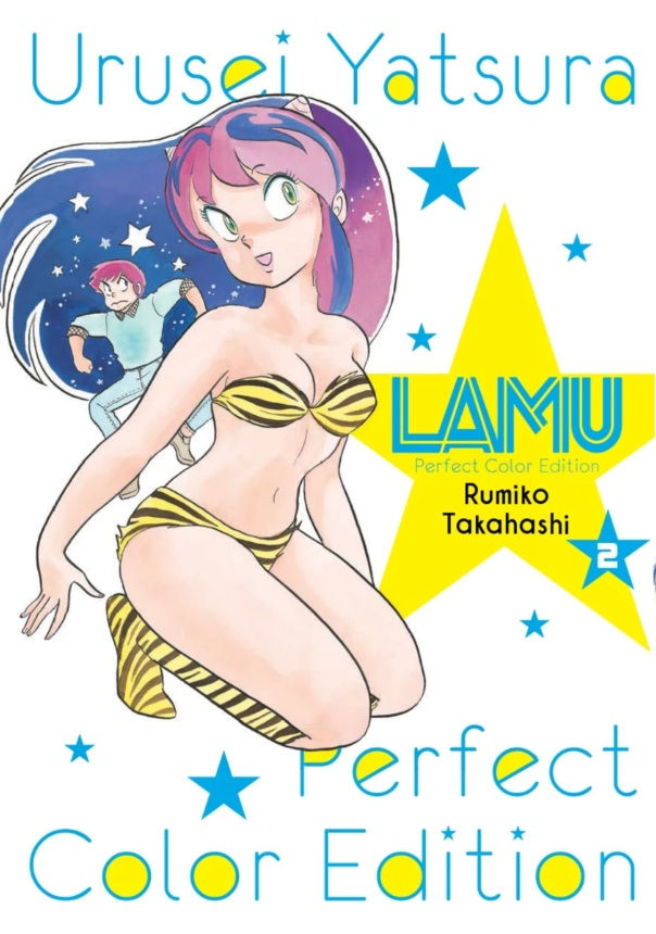 Lamu Perfect Color Edition Tomo 02