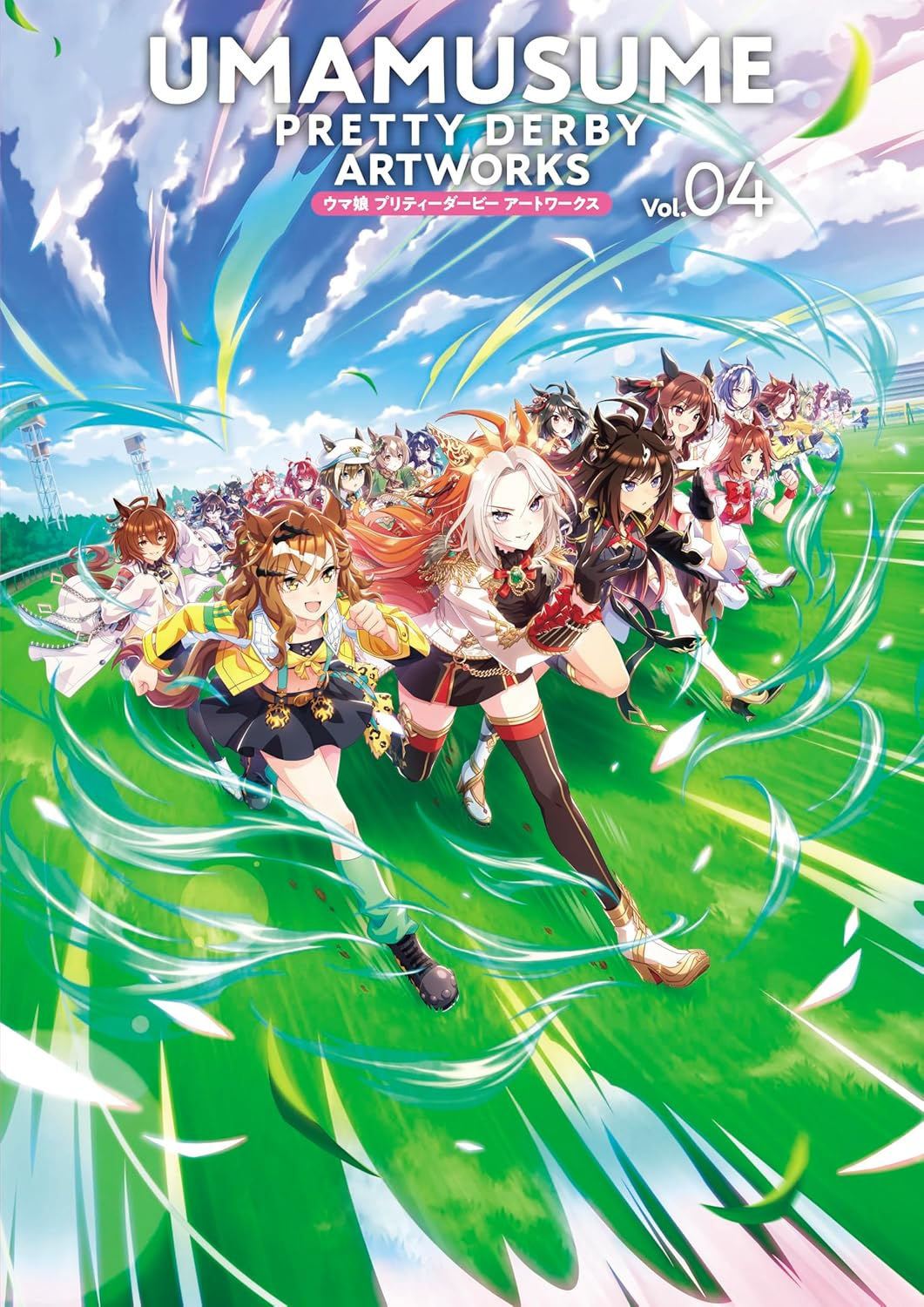 Uma Musume Pretty Derby Artwork Vol.04