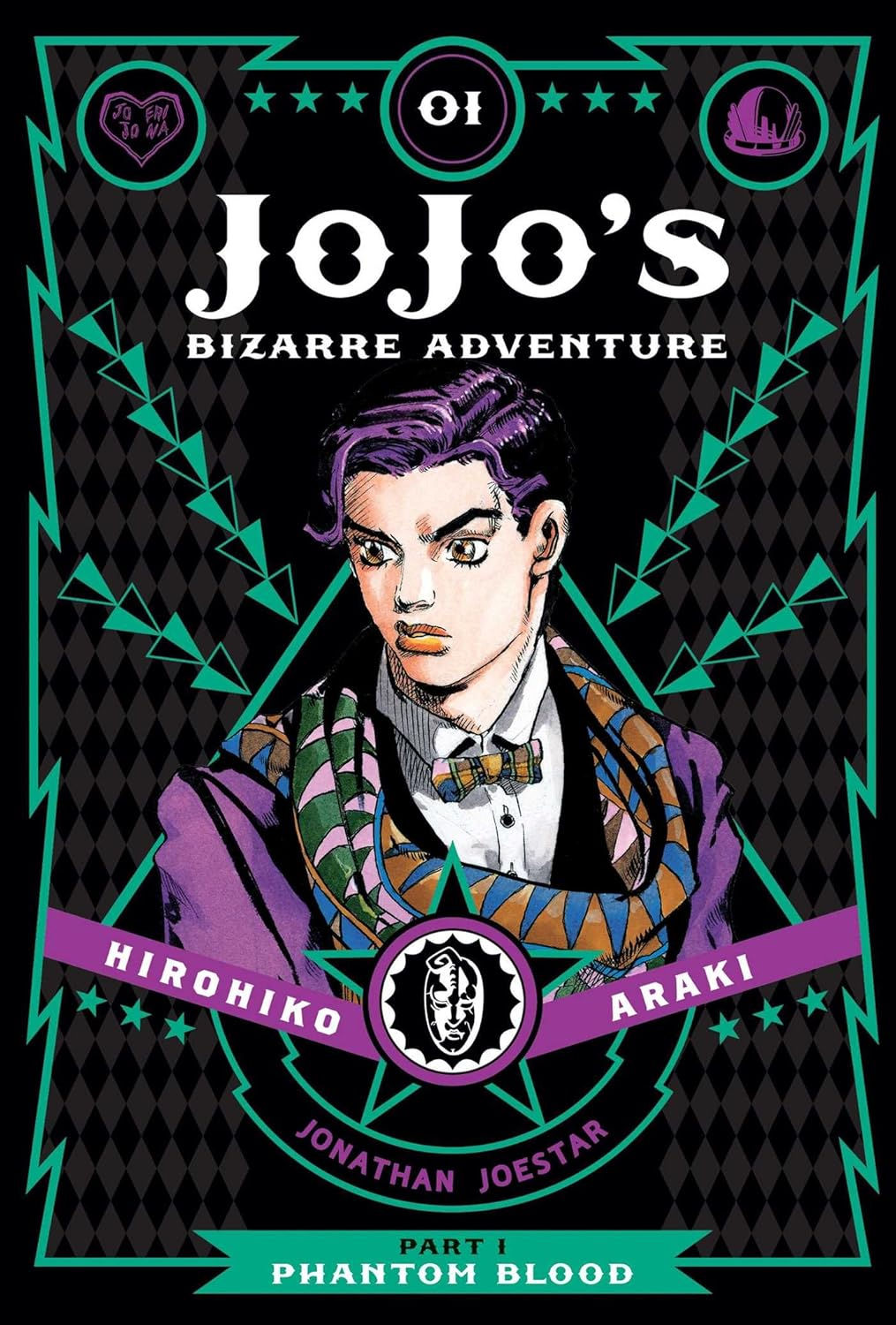 JoJo's Bizarre Adventure Phantom Blood Tomo 01