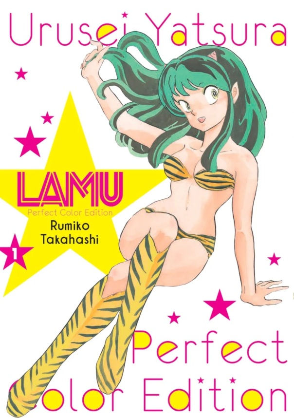 Lamu Perfect Color Edition Tomo 01