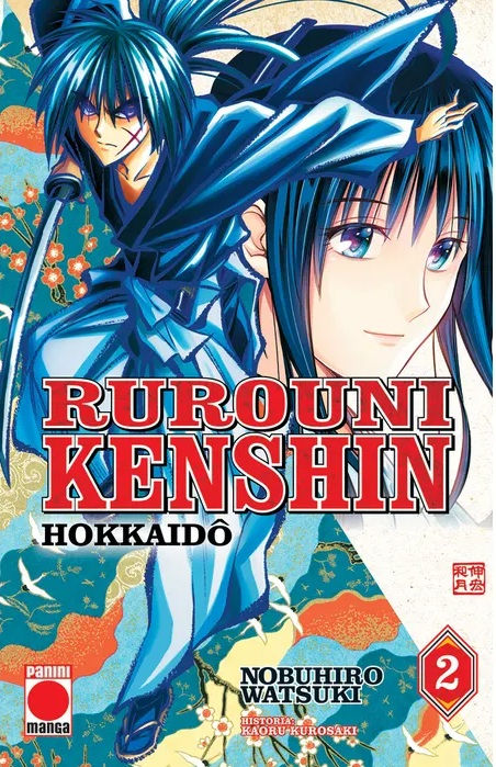 Rurouni Kenshin: Hokkaido Tomo 02