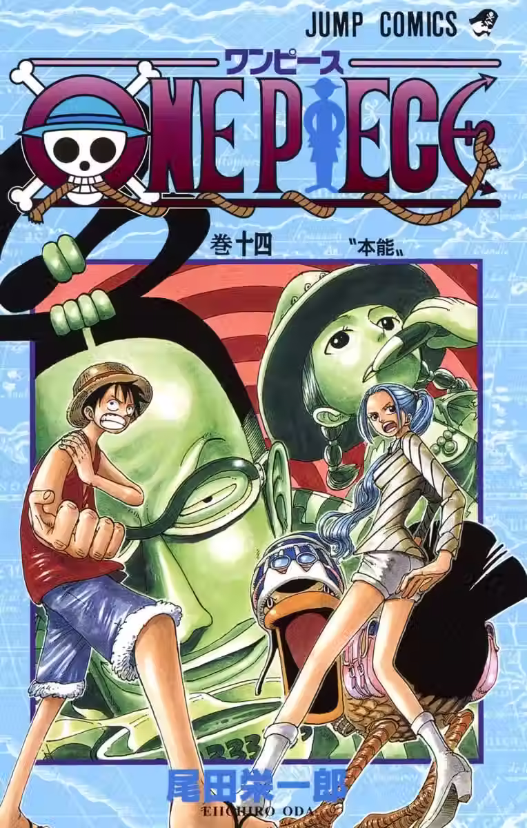 One Piece Tomo 14