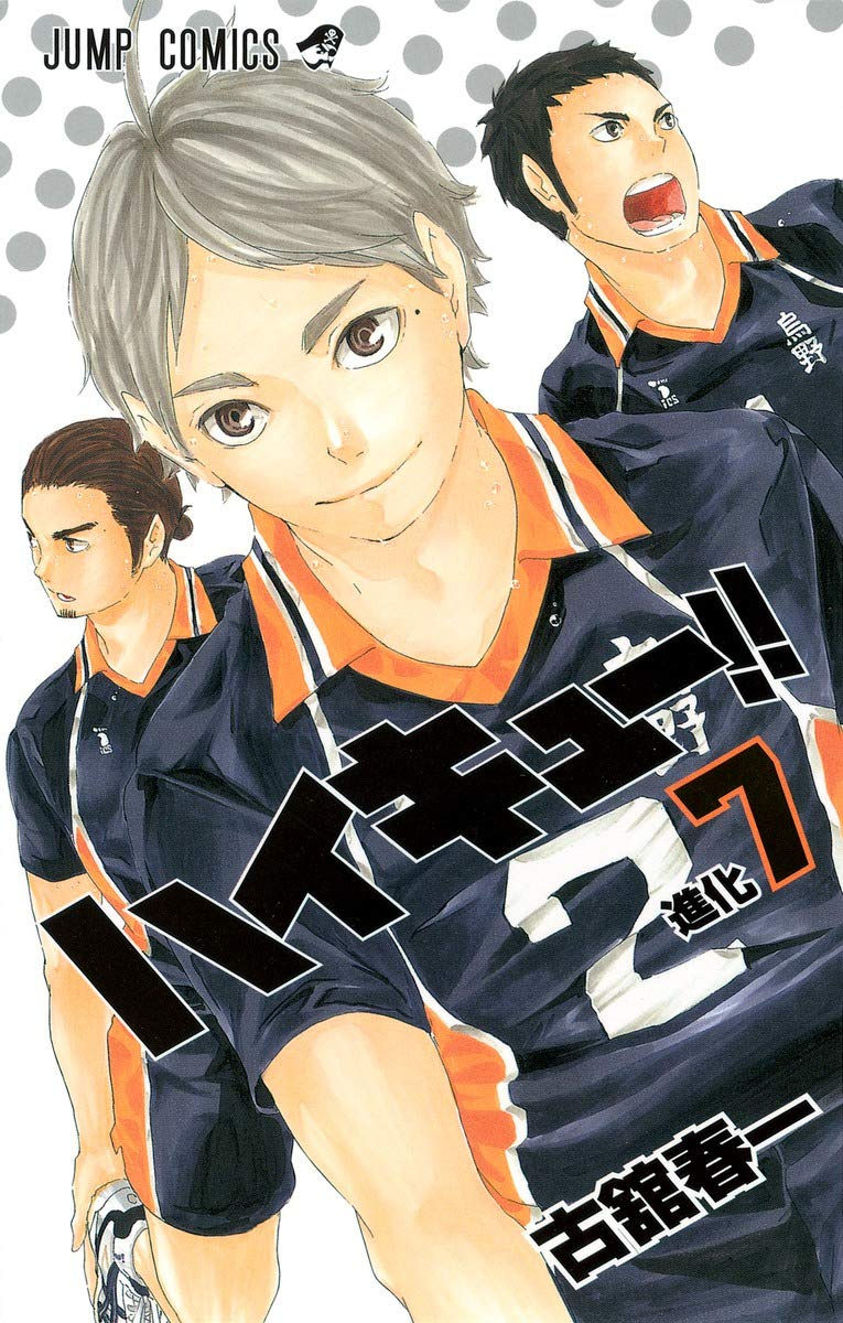 Haikyu!! Tomo 07