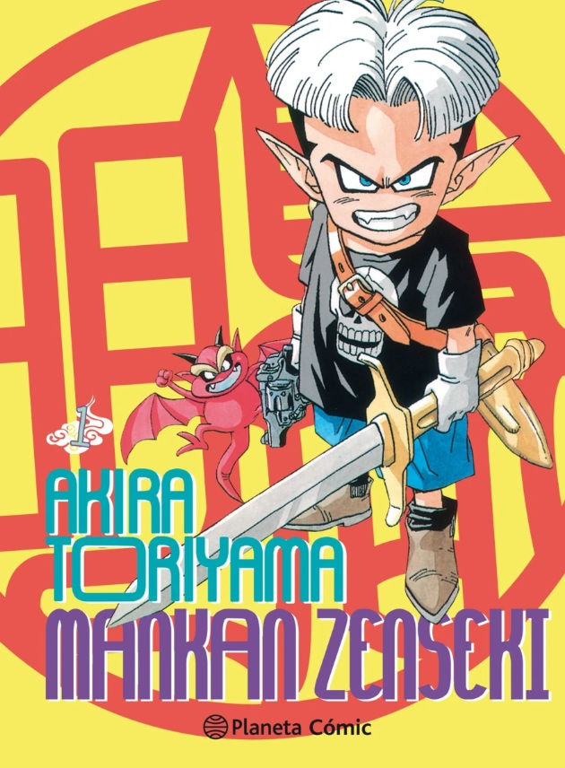 Mankan Zenseki Tomo 01