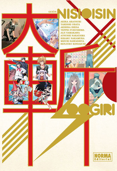 OOGIRI Tomo Unico