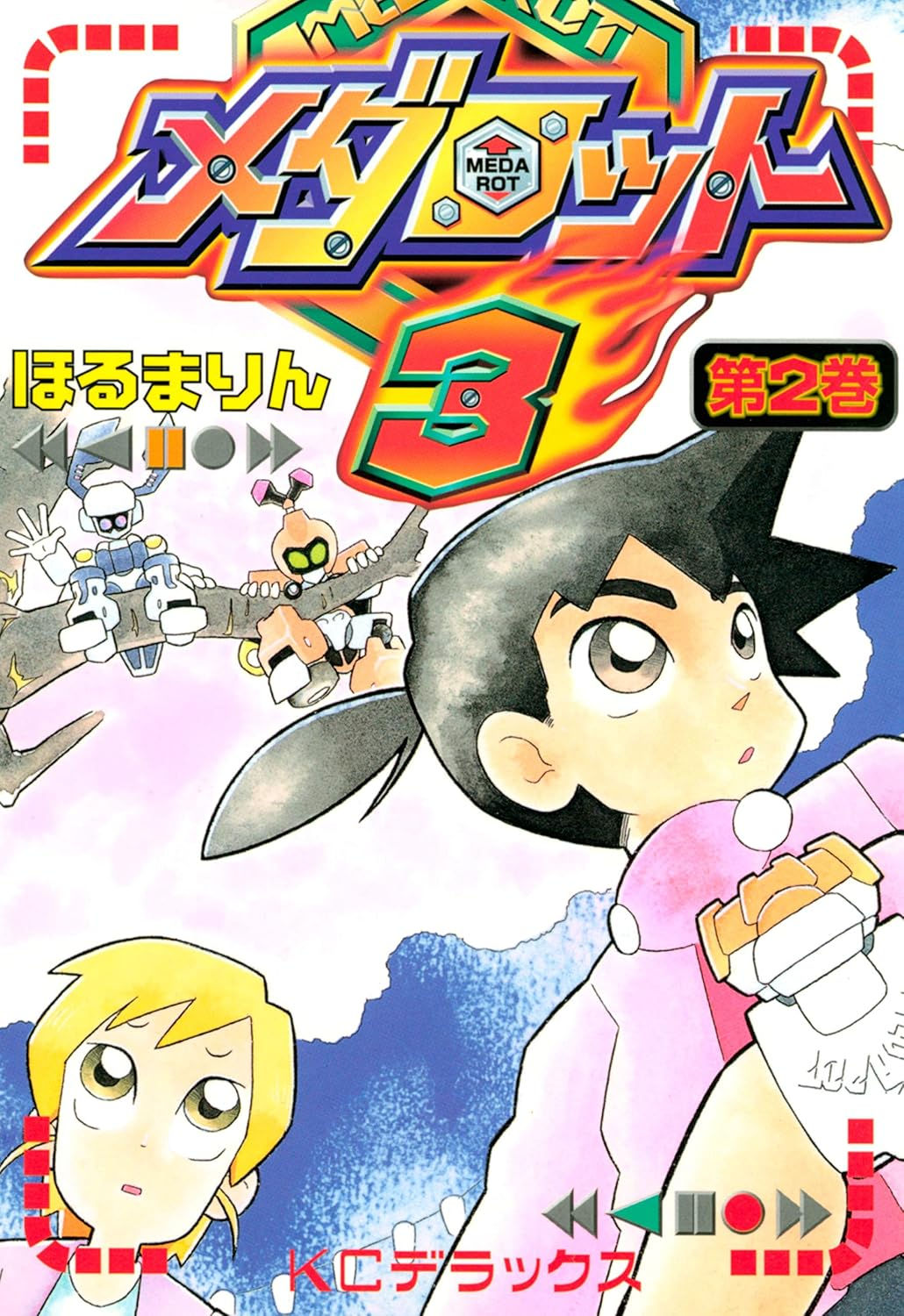 Medarot 3 Tomo 02