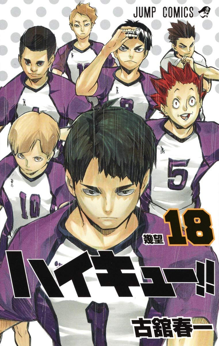 Haikyu!! Tomo 18