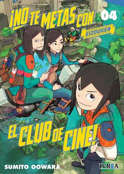 ¡No te Metas con el Club de Cine! Tomo 04