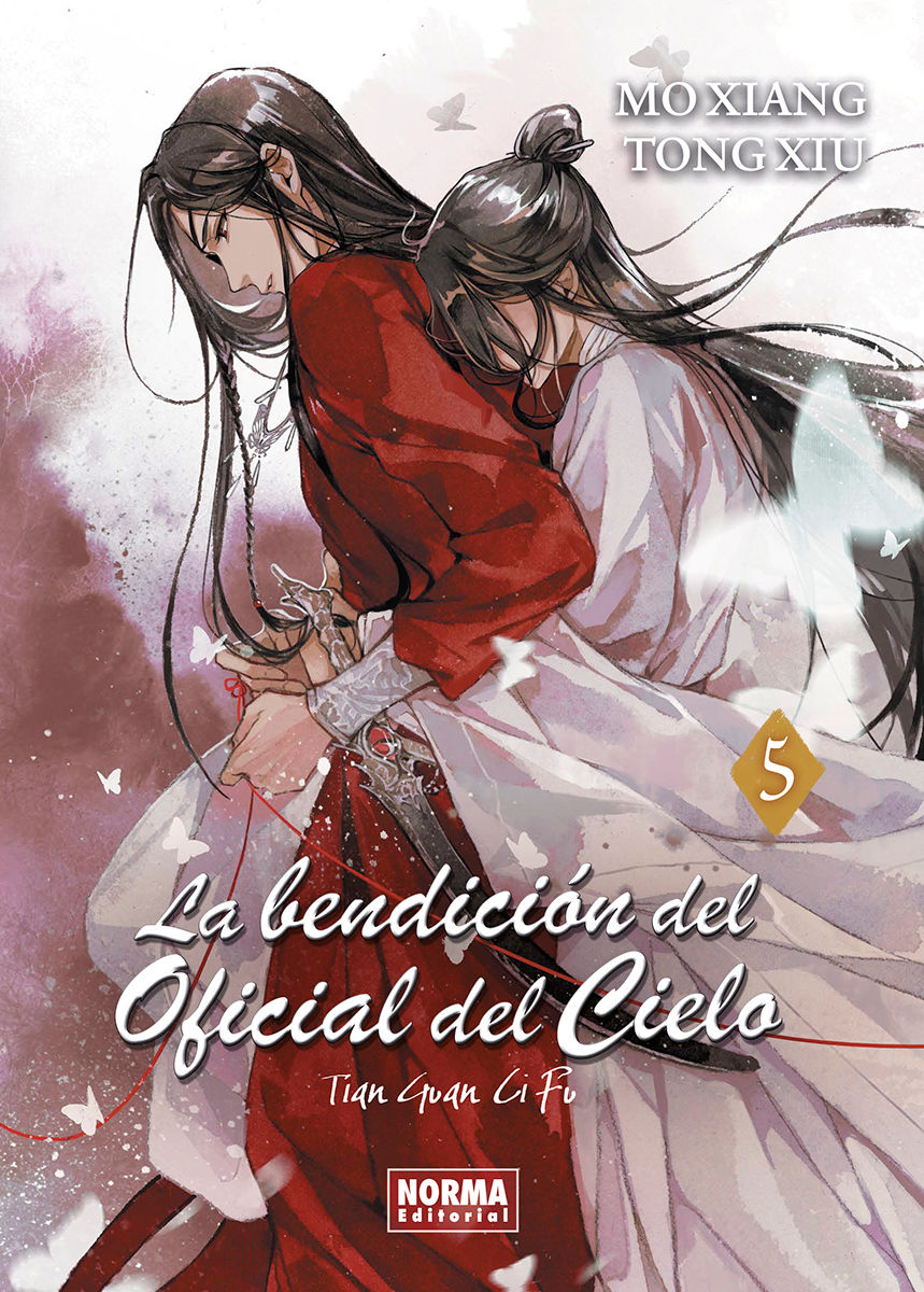 La Bendición del Oficial del Cielo Vol 05