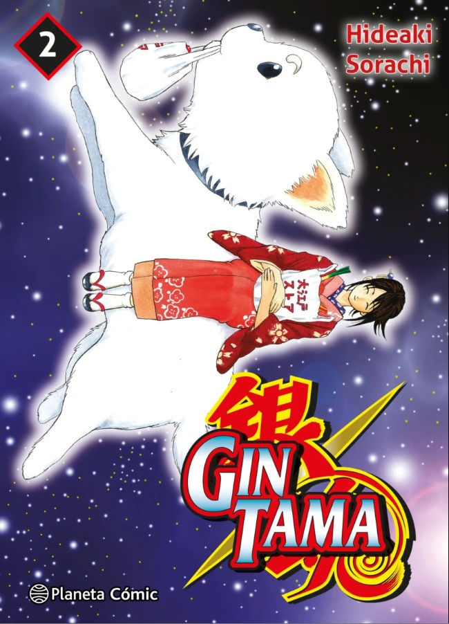 Gintama Tomo 02