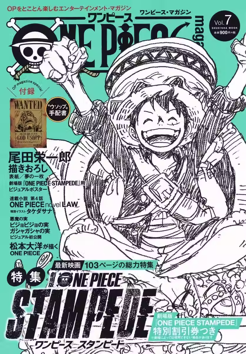 One Piece Magazine Vol. 07