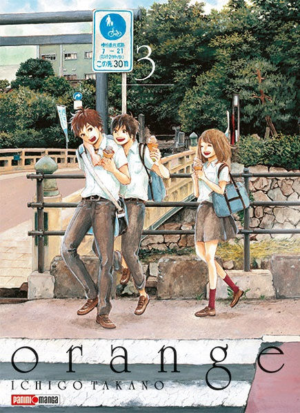 Orange Tomo 03